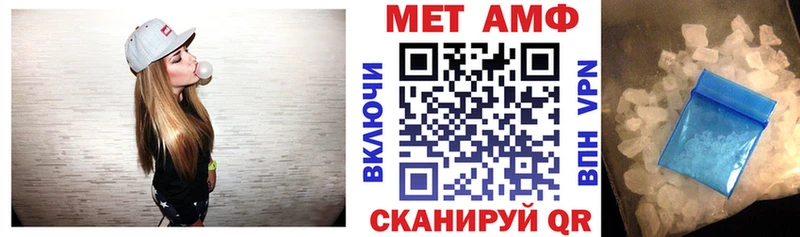 Amphetamine Premium  как найти закладки  Великий Новгород 