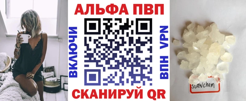 Альфа ПВП СК  даркнет сайт  Великий Новгород 