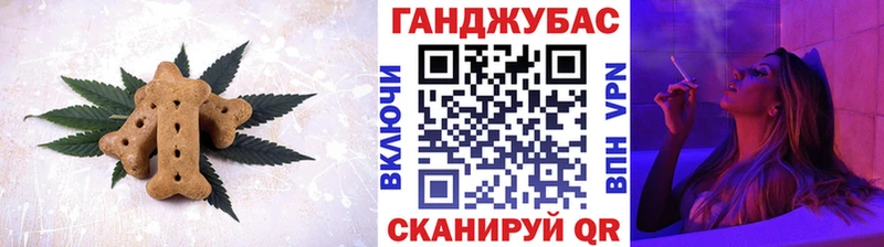 Cannafood марихуана  купить наркоту  Великий Новгород 