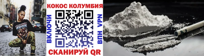 цены Великий Новгород COCAIN 97%