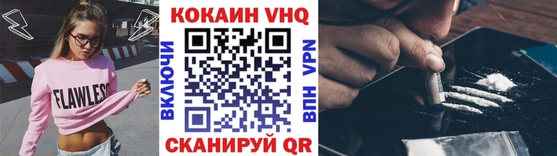 Cocaine 97% Великий Новгород