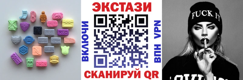 Ecstasy VHQ  продажа наркотиков  MEGA как войти  Великий Новгород 