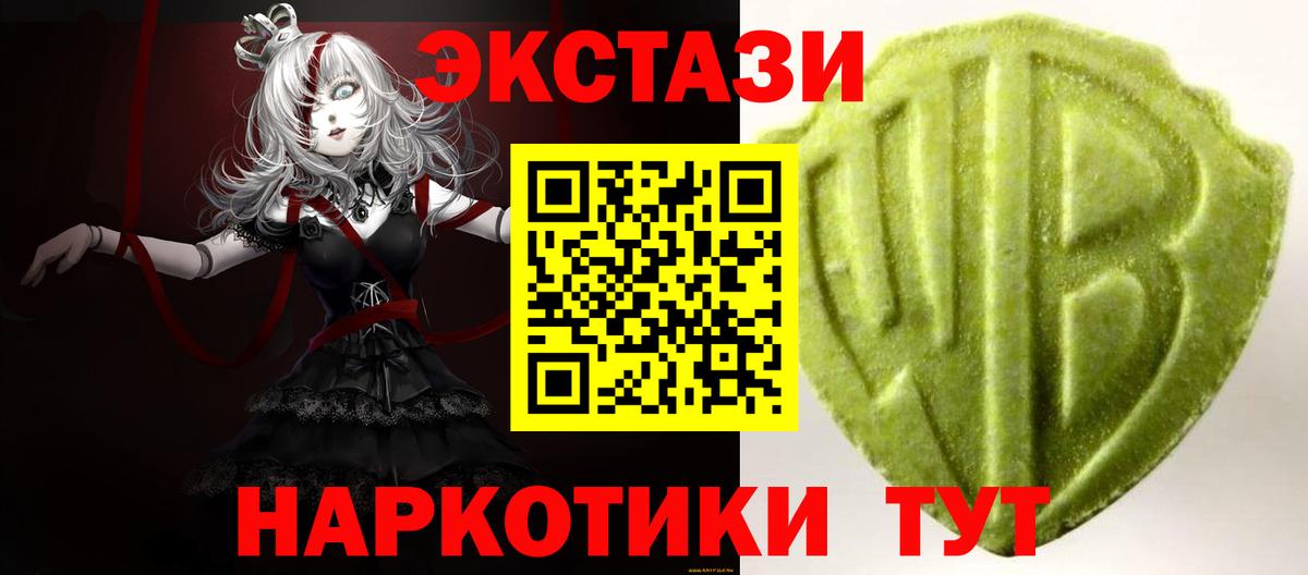 ЭКСТАЗИ диски  Экстази  закладки  ЭКСТАЗИ VHQ  Вход с VPN  гидра ТОР  Великий Новгород 