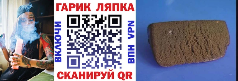 ГАШ 40% ТГК  Великий Новгород 