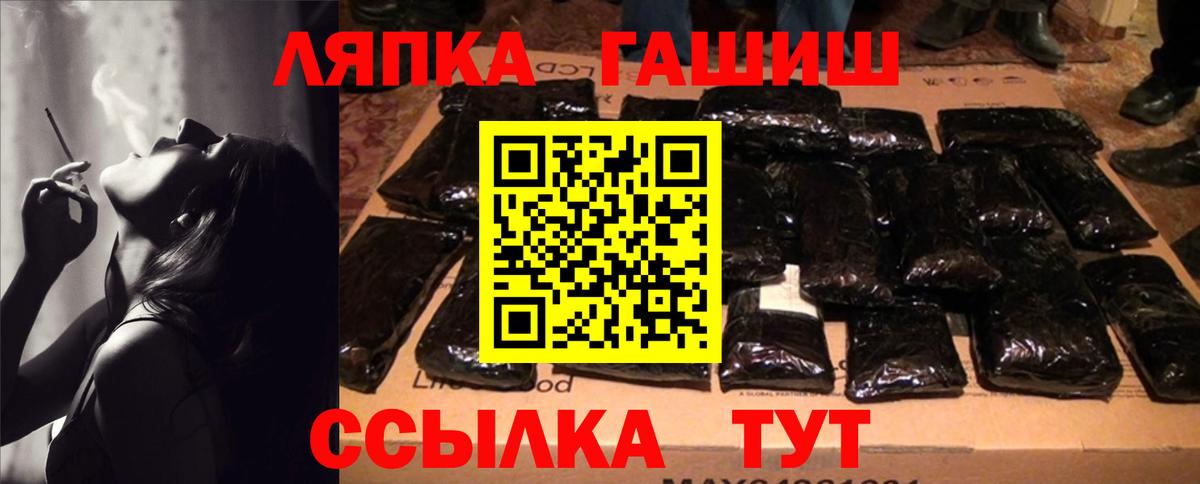 ГАШ Premium Великий Новгород