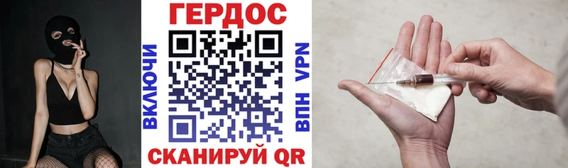 Героин хмурый  купить наркоту  кракен рабочий сайт  Великий Новгород 