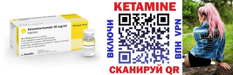 где можно купить Великий Новгород Кетамин ketamine