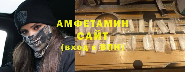бутират Навашино