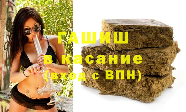 бутират Навашино
