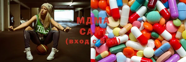 бутират Навашино