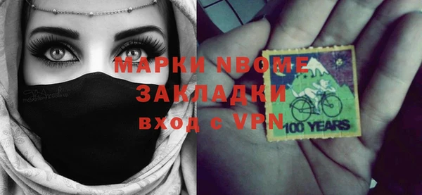2c-b Наволоки