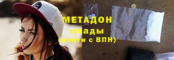 молекула духа Надым