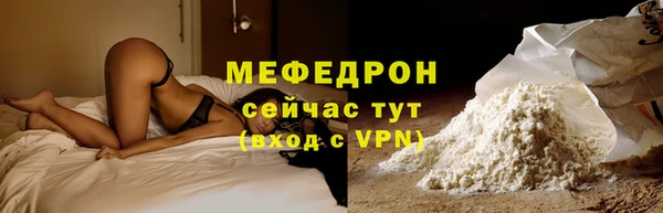 молекула духа Надым