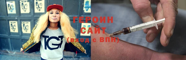 бутират Навашино