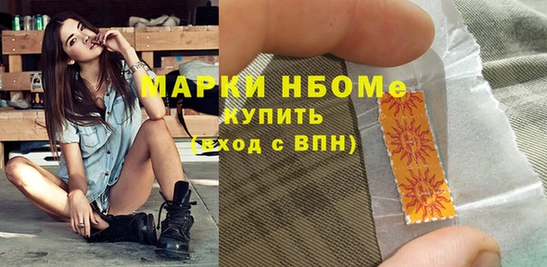 бутират Навашино