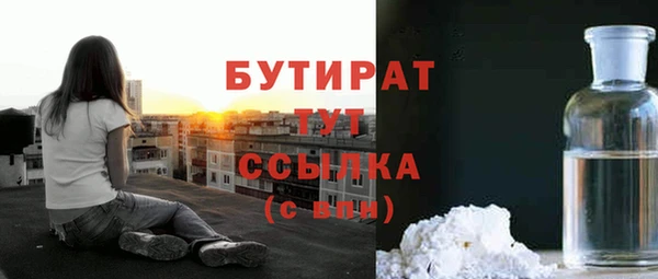2c-b Наволоки