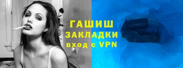бутират Навашино
