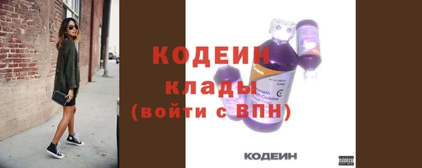 бутират Навашино