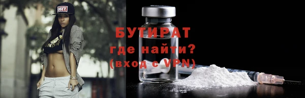 молекула духа Надым