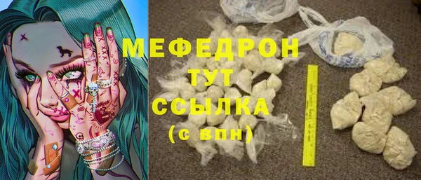 молекула духа Надым