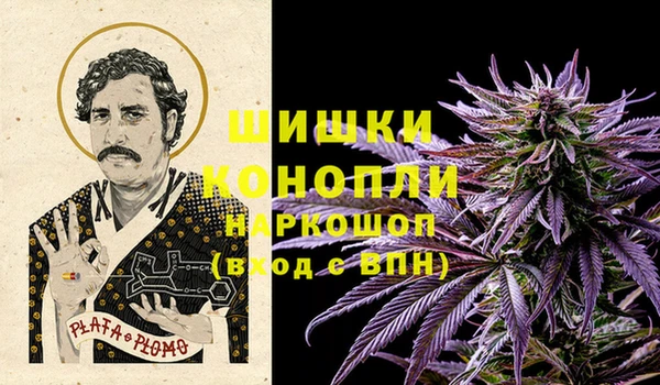 бутират Навашино