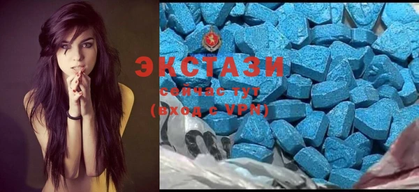 MDMA Premium VHQ Шали