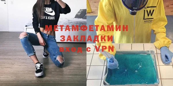 2c-b Наволоки