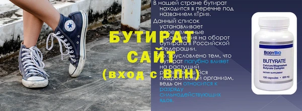 2c-b Наволоки