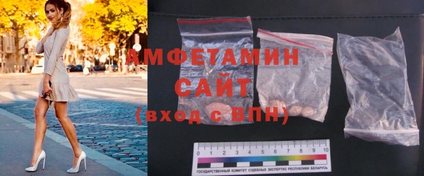 бутират Навашино