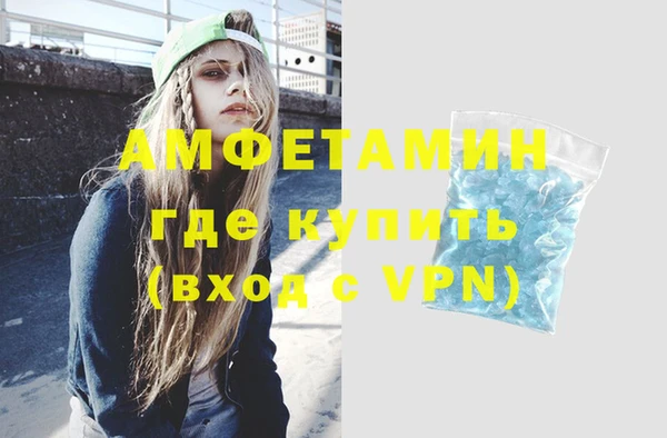 молекула духа Надым