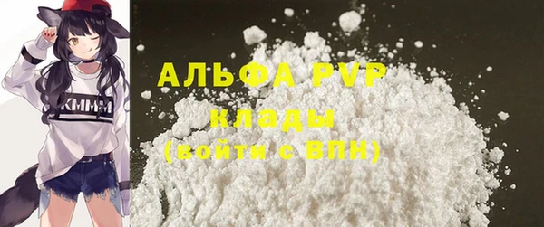 бутират Навашино