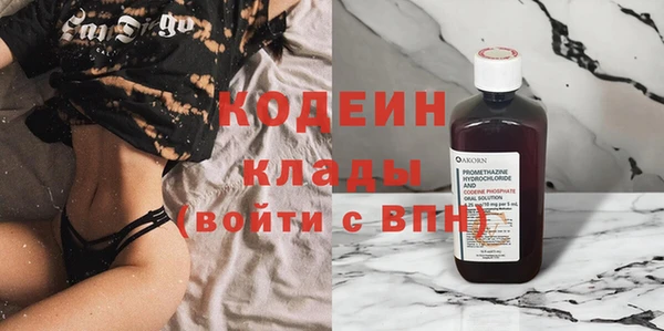 2c-b Наволоки