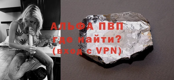 соль курить ск Шарыпово