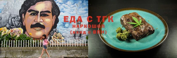молекула духа Надым
