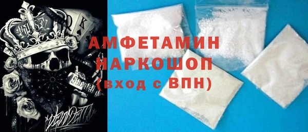 бутират Навашино