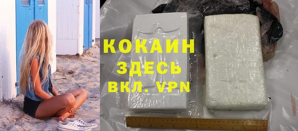 бутират Навашино