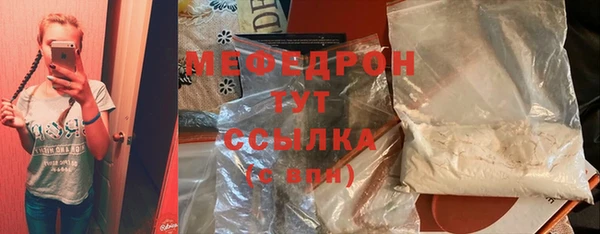 молекула духа Надым
