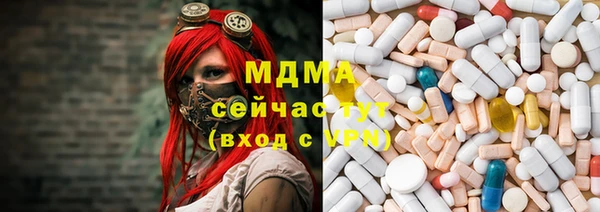 молекула духа Надым