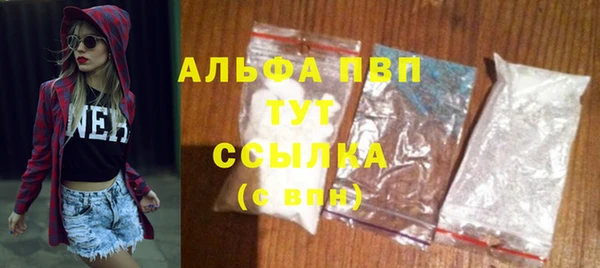 бутират Навашино
