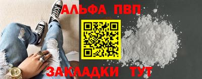 2c-b Балаково