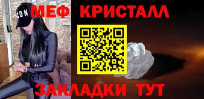 2c-b Балаково