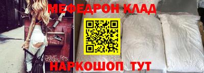 2c-b Балаково