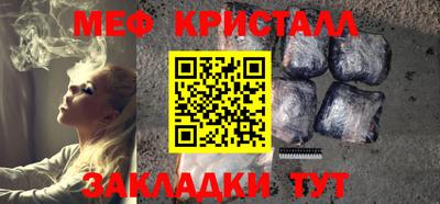 2c-b Балаково