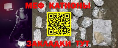 2c-b Балаково