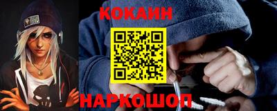 2c-b Балаково
