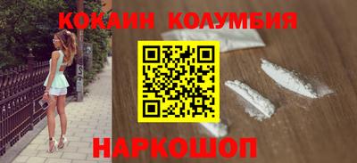 2c-b Балаково