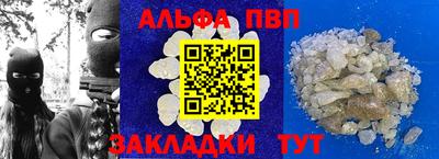 марки nbome Донецк