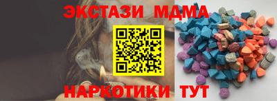 2c-b Балаково
