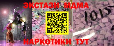 героин Балашиха