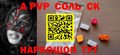 2c-b Балаково